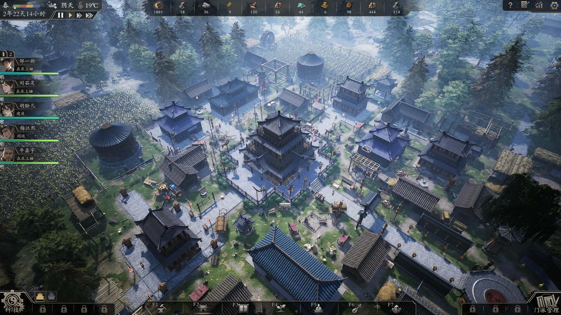 游戏画面4